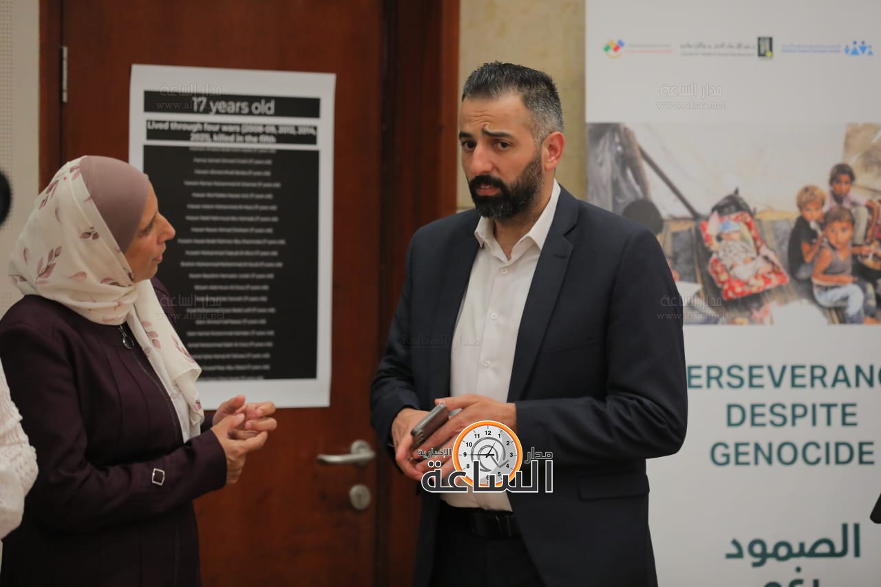 Madar Al-Saa Images 0.448612828157154