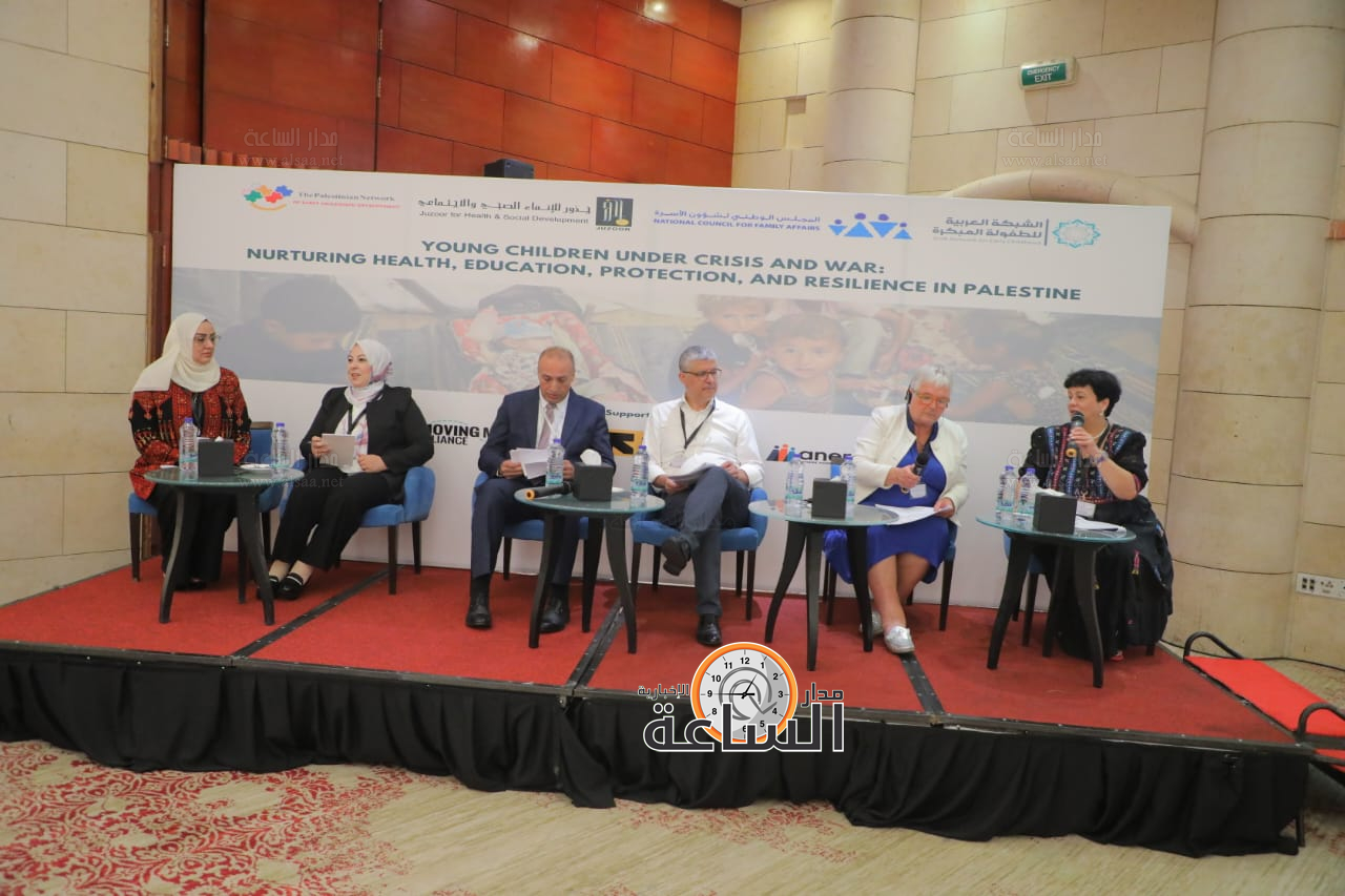 Madar Al-Saa Images 0.7180695374067658