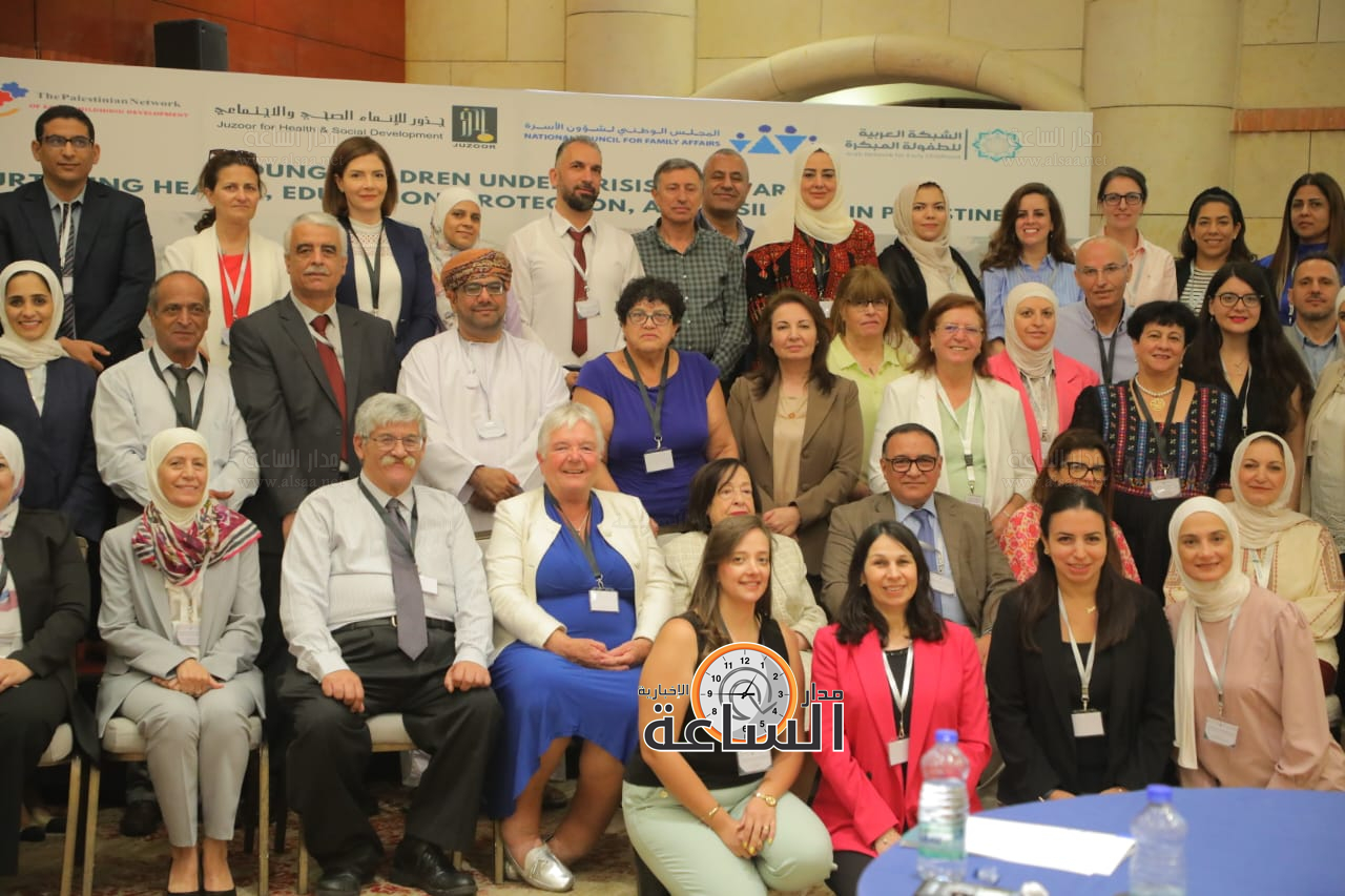 Madar Al-Saa Images 0.3668683300389599