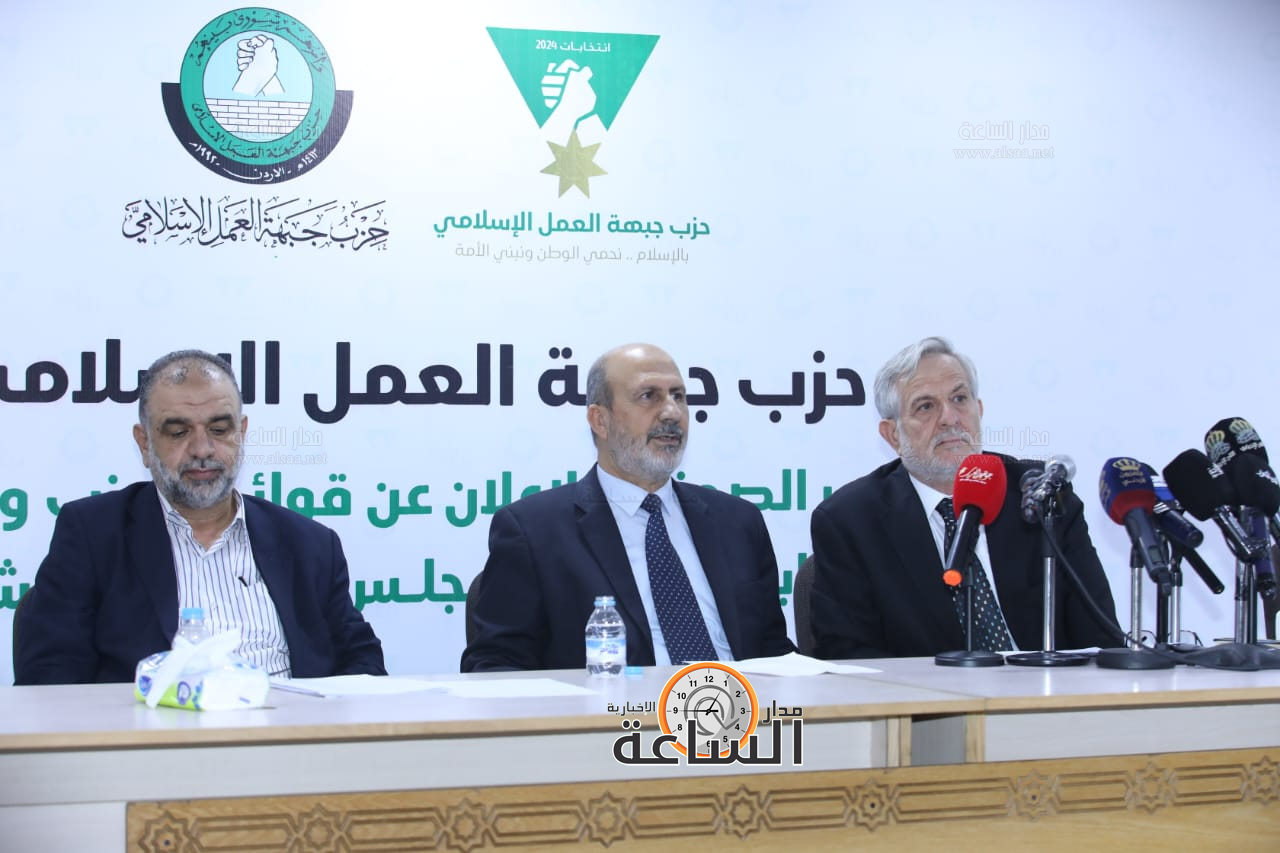 Madar Al-Saa Images 0.5026069420210975