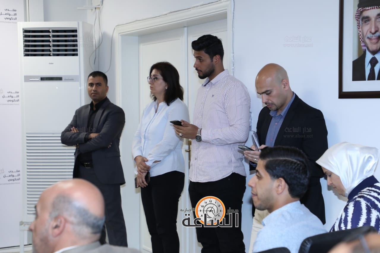 Madar Al-Saa Images 0.9442760535466181