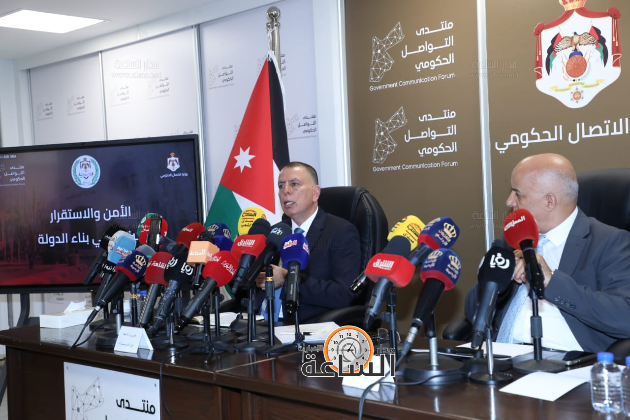 Madar Al-Saa Images 0.38584530551543184