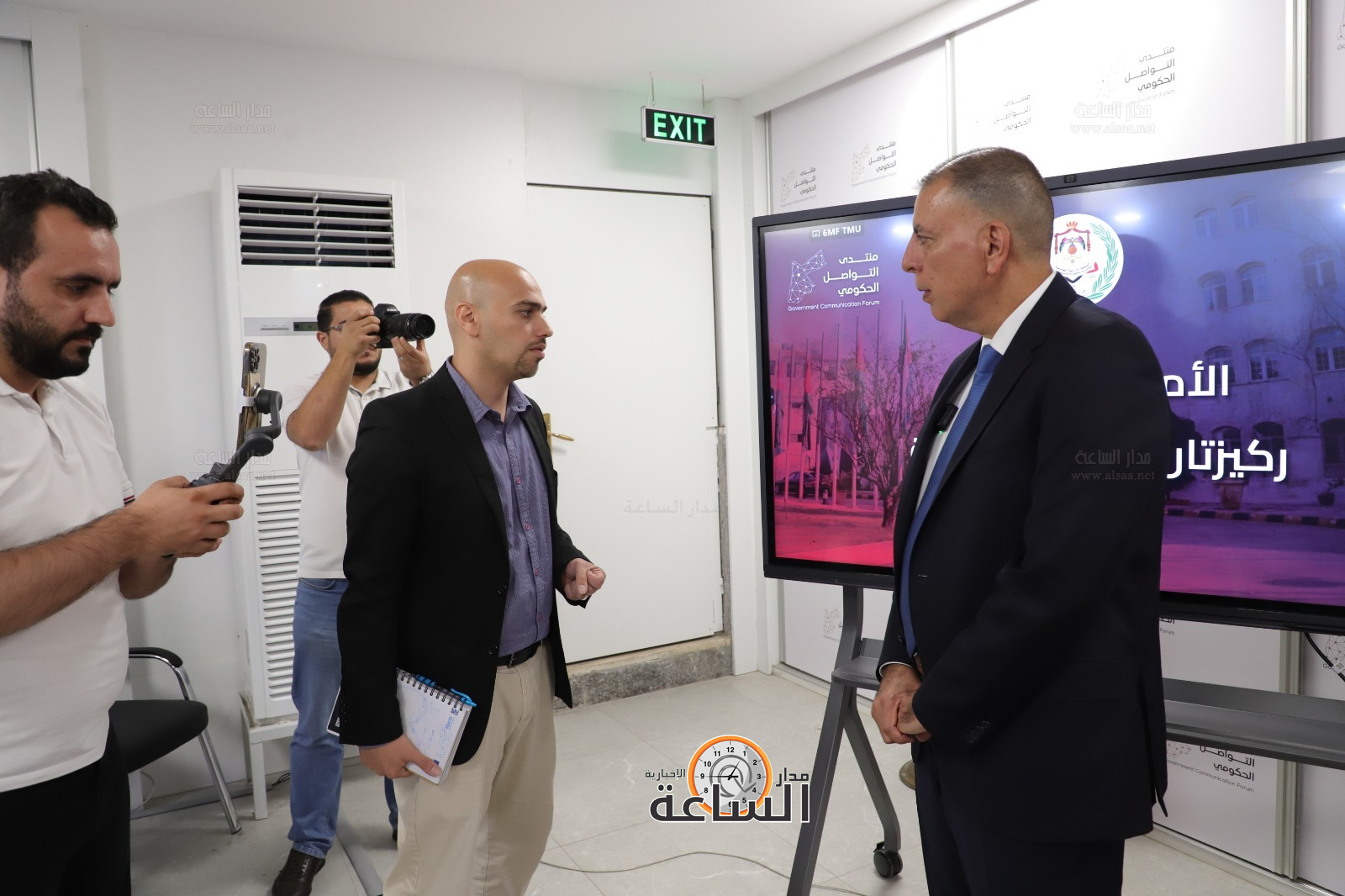 Madar Al-Saa Images 0.7776184084297955