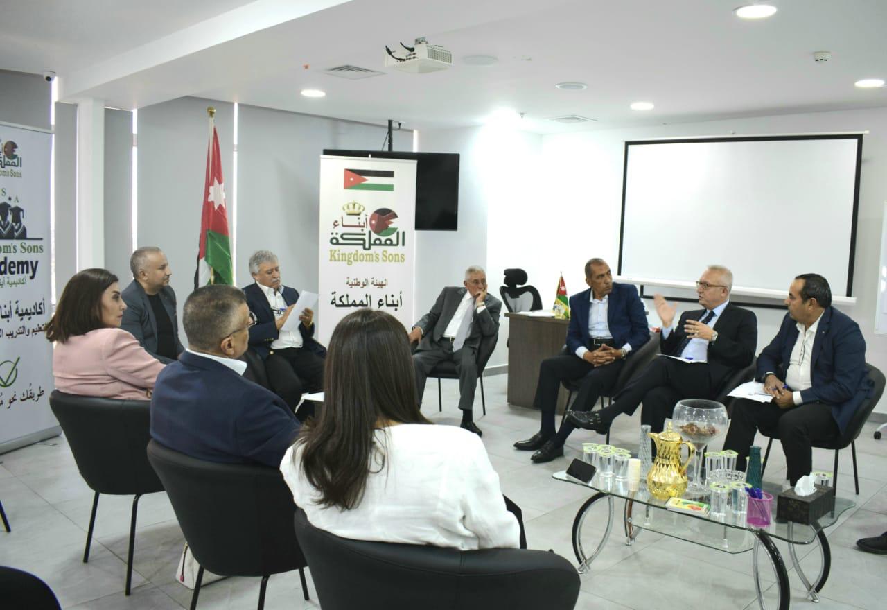 Madar Al-Saa Images 0.6626287173449741