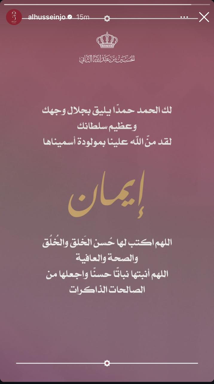 Madar Al-Saa Images 0.9913068142785952