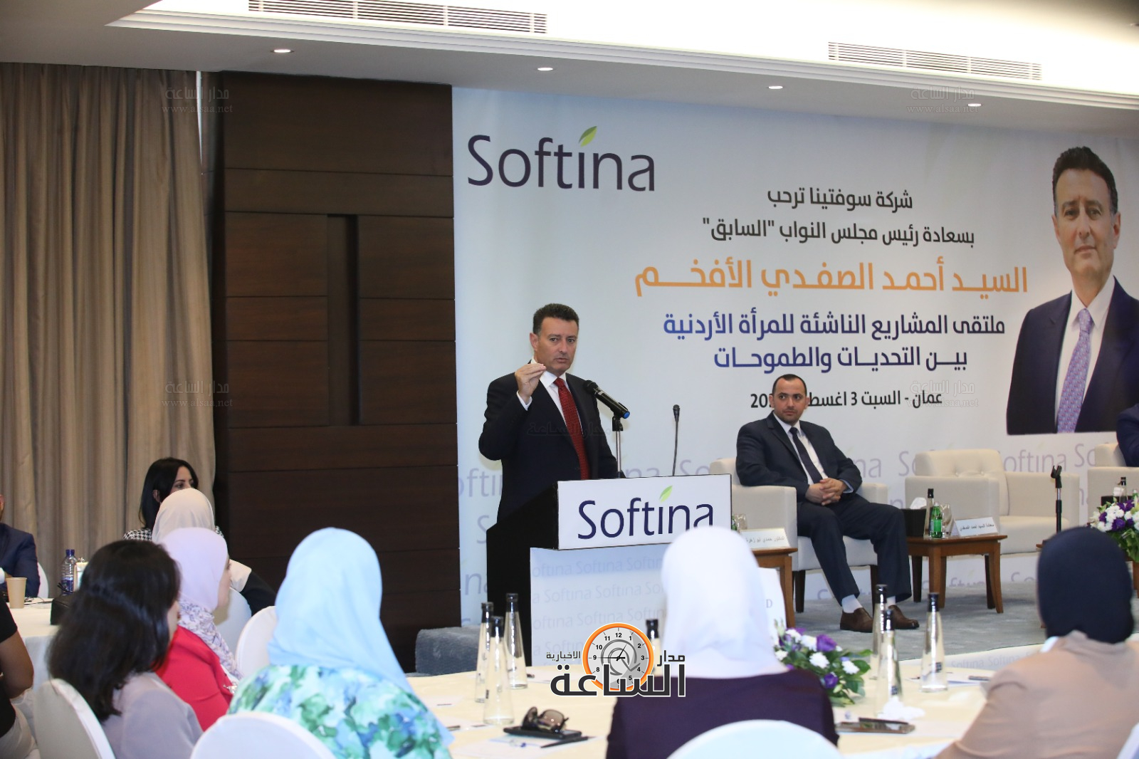 Madar Al-Saa Images 0.9410309436386173