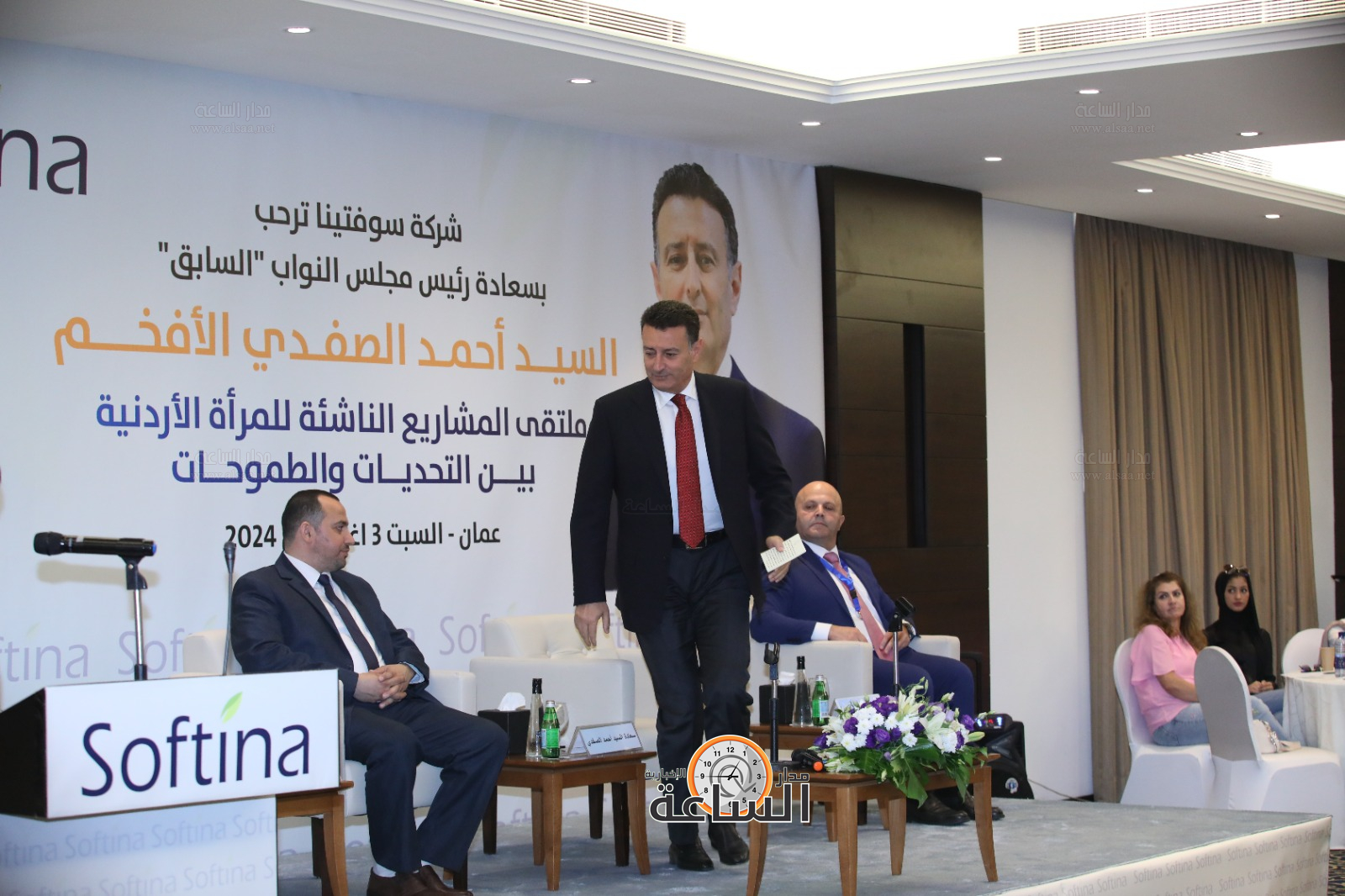 Madar Al-Saa Images 0.032937790297079106