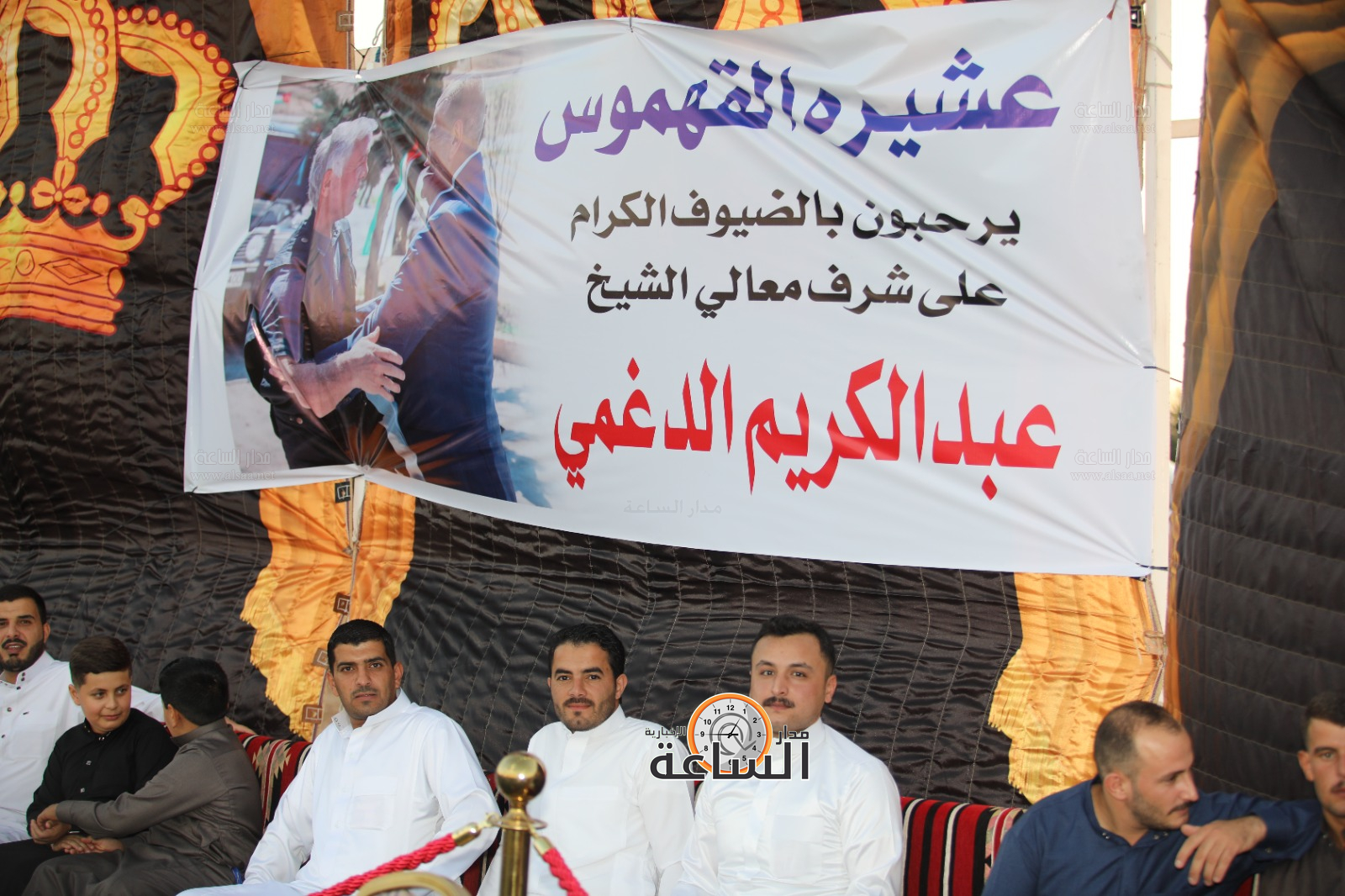 Madar Al-Saa Images 0.9074669683790342