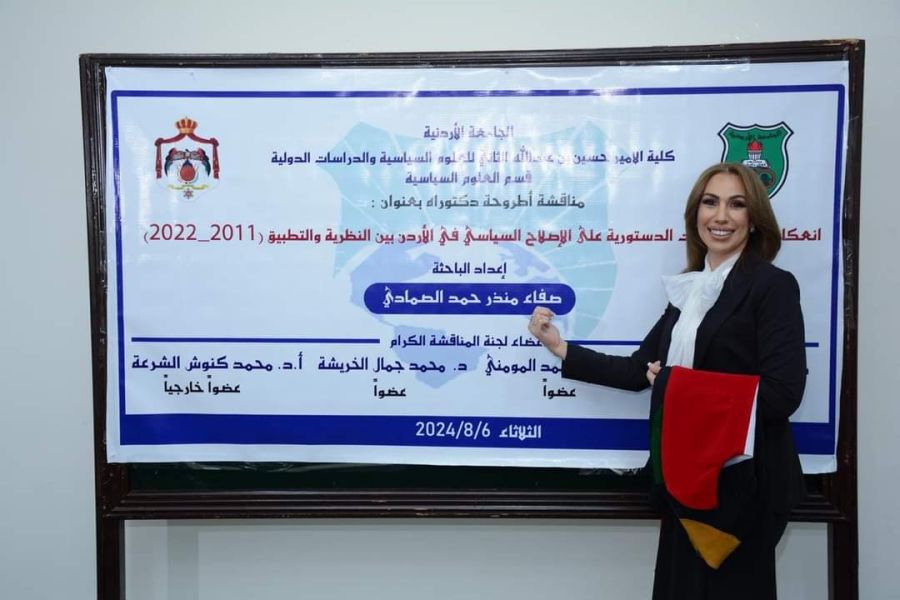 Madar Al-Saa Images 0.24149619706941294