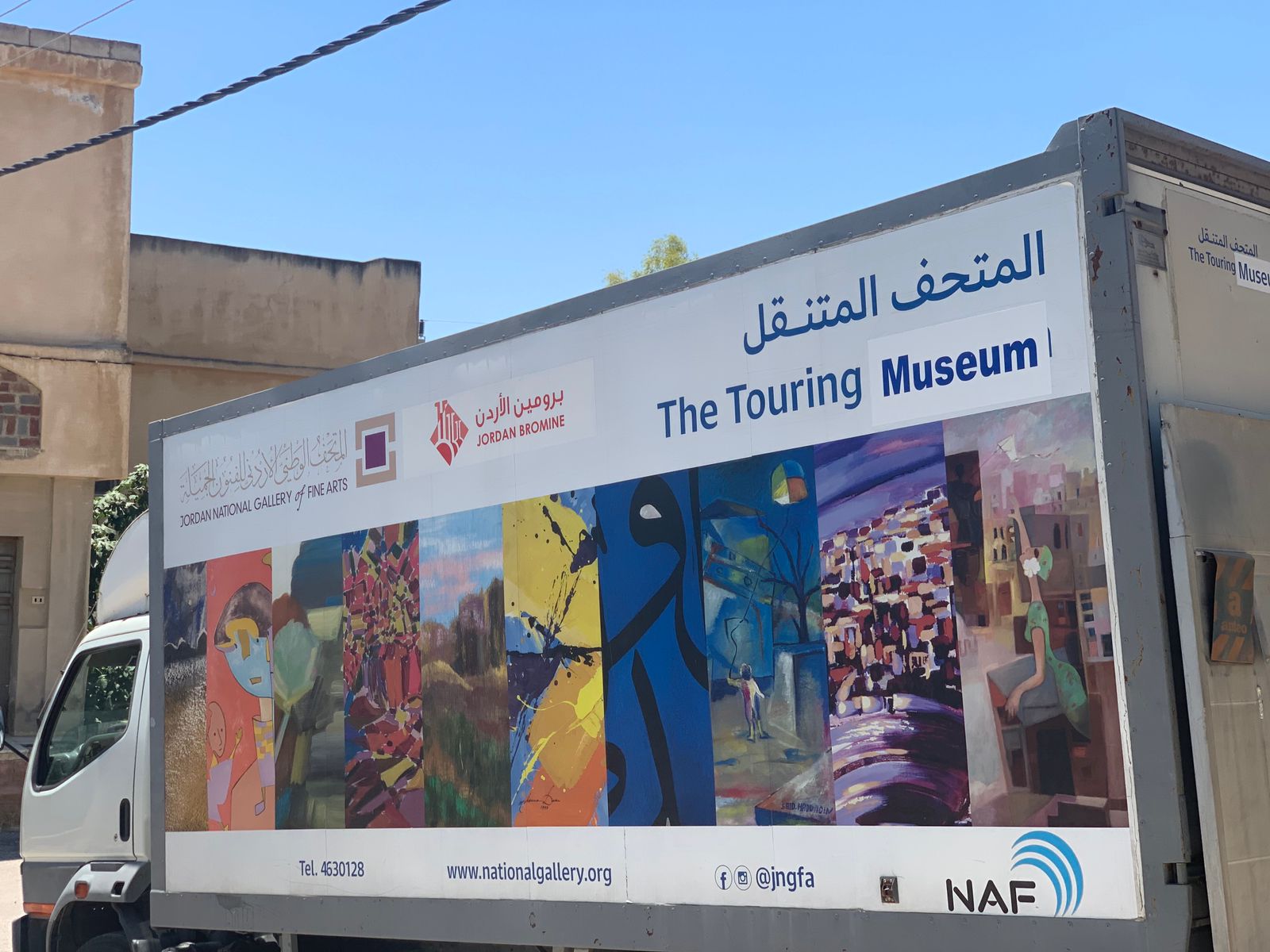 Madar Al-Saa Images 0.5835605310715799