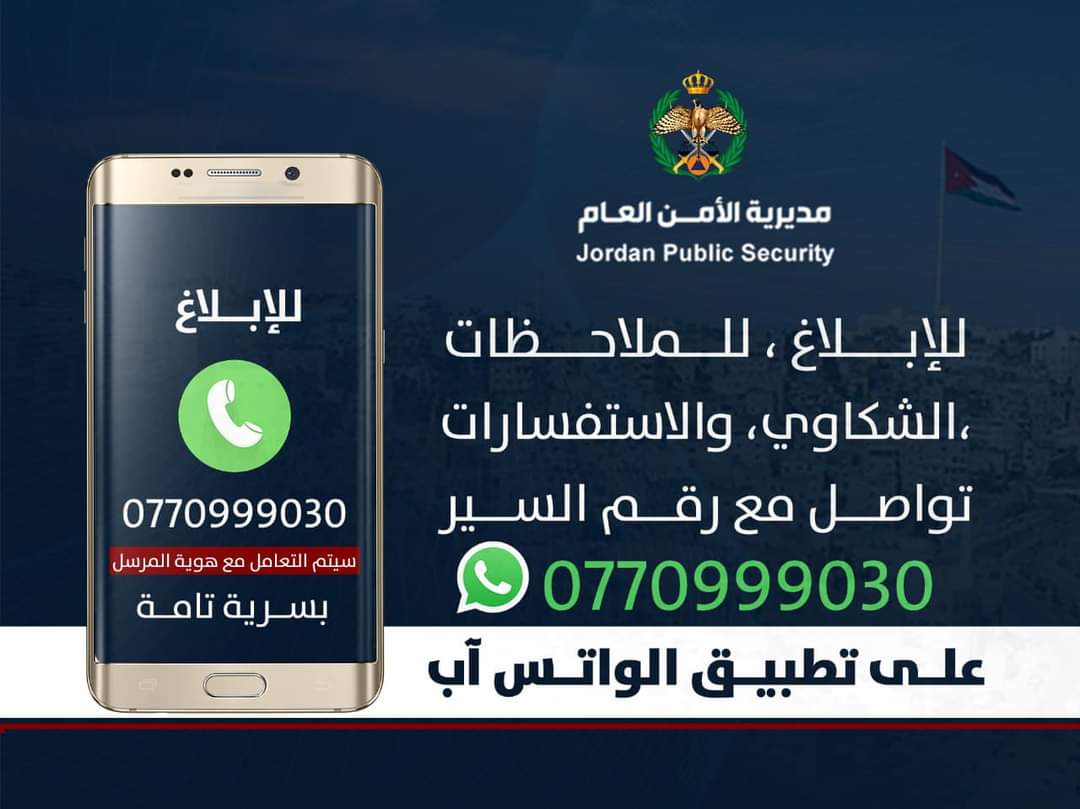 Madar Al-Saa Images 0.271691306811054