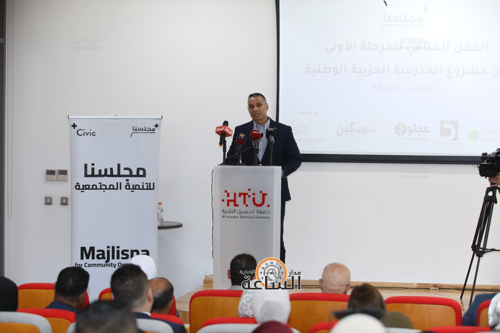 Madar Al-Saa Images 0.39067513609750026