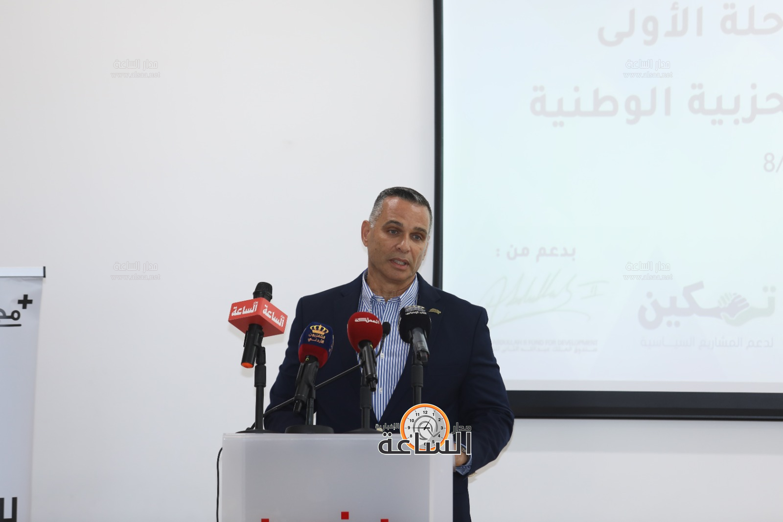 Madar Al-Saa Images 0.12184494727390782