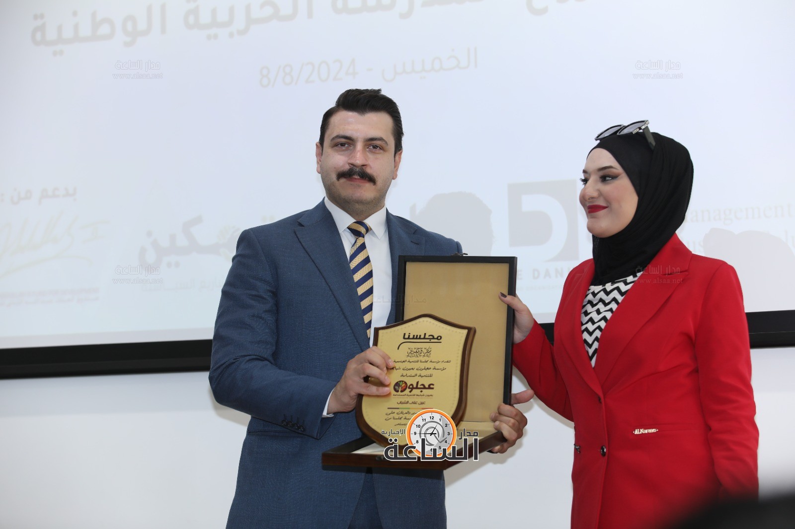 Madar Al-Saa Images 0.28347424588216996