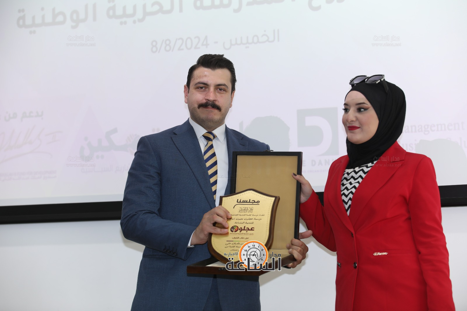 Madar Al-Saa Images 0.1552372233810717