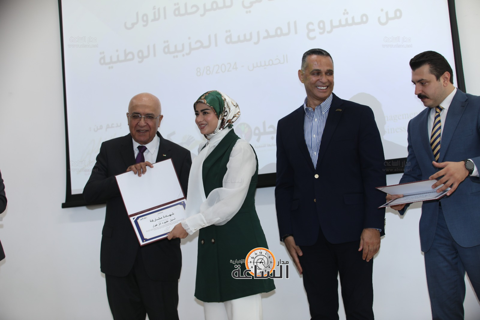 Madar Al-Saa Images 0.40045458386790833