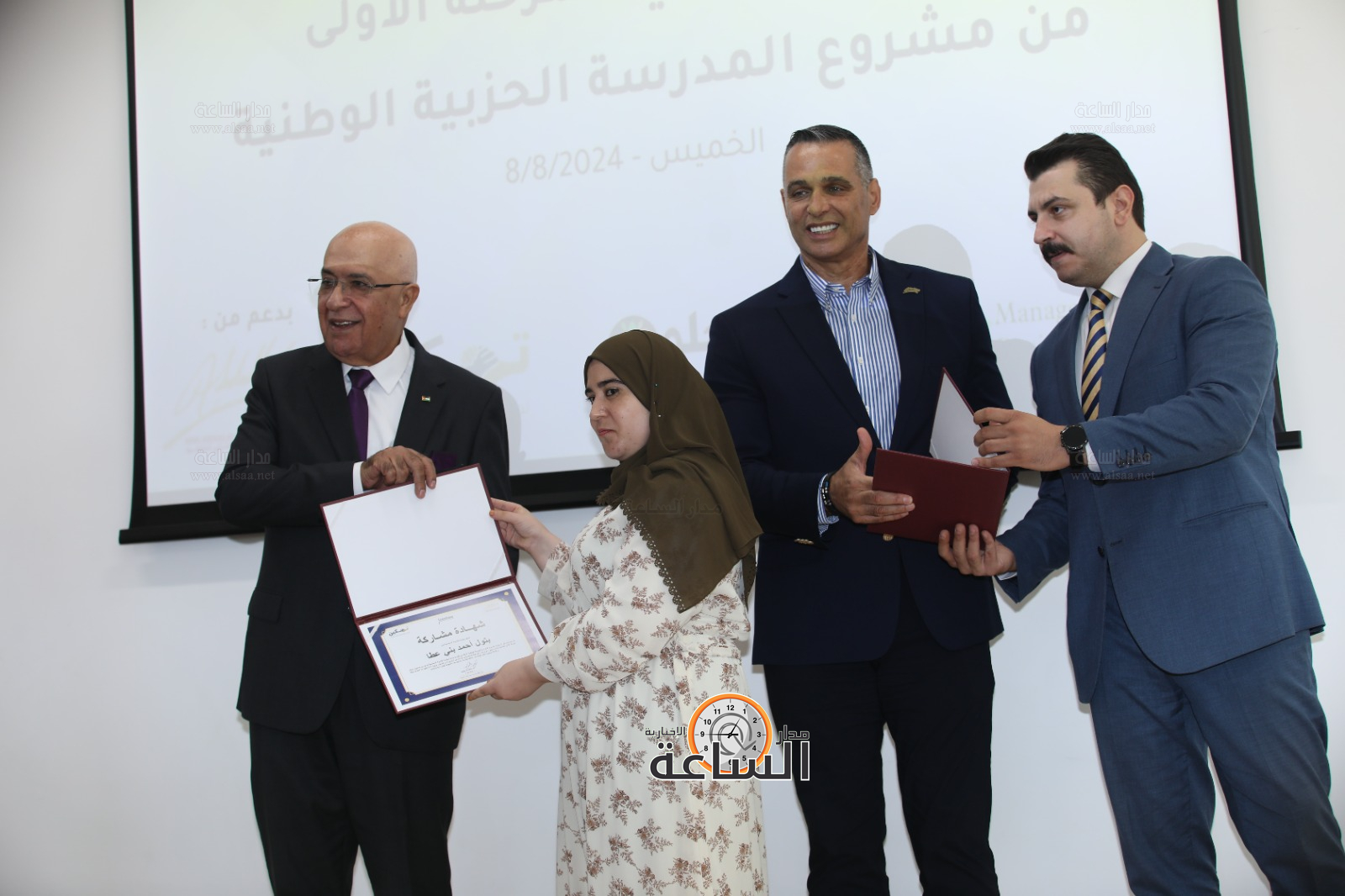 Madar Al-Saa Images 0.2752410747774112