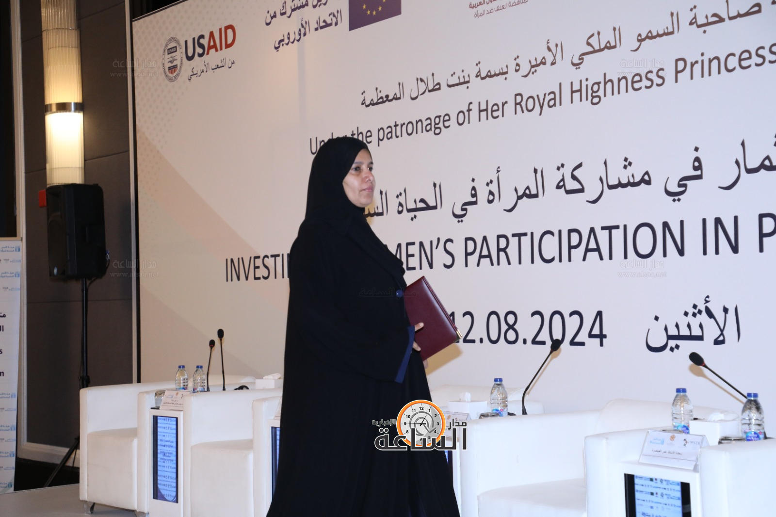 Madar Al-Saa Images 0.8153764563467747