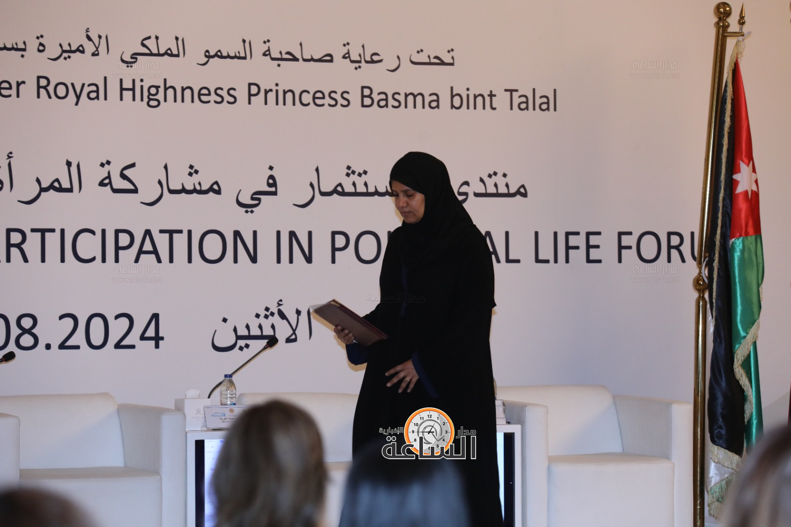 Madar Al-Saa Images 0.6271664114792699