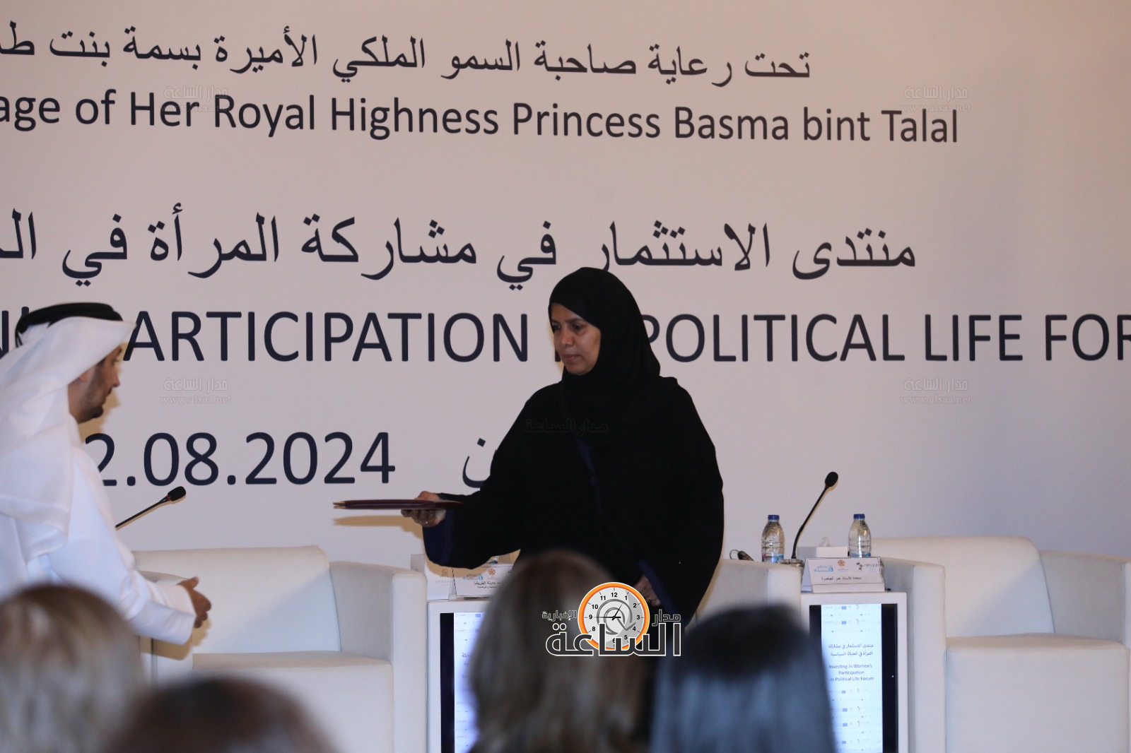 Madar Al-Saa Images 0.17419057864415088