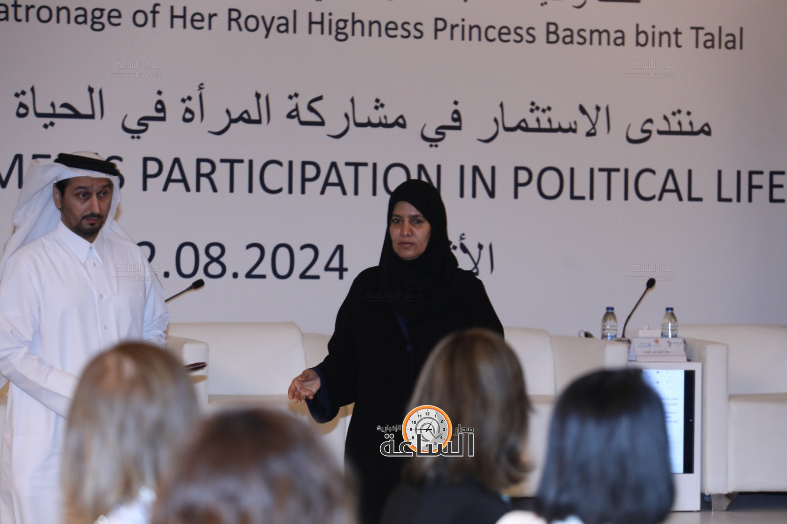 Madar Al-Saa Images 0.9219019672788917