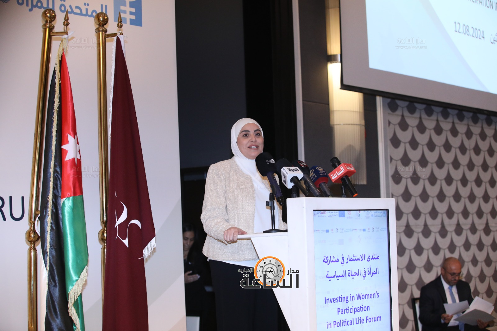 Madar Al-Saa Images 0.22431258650417796