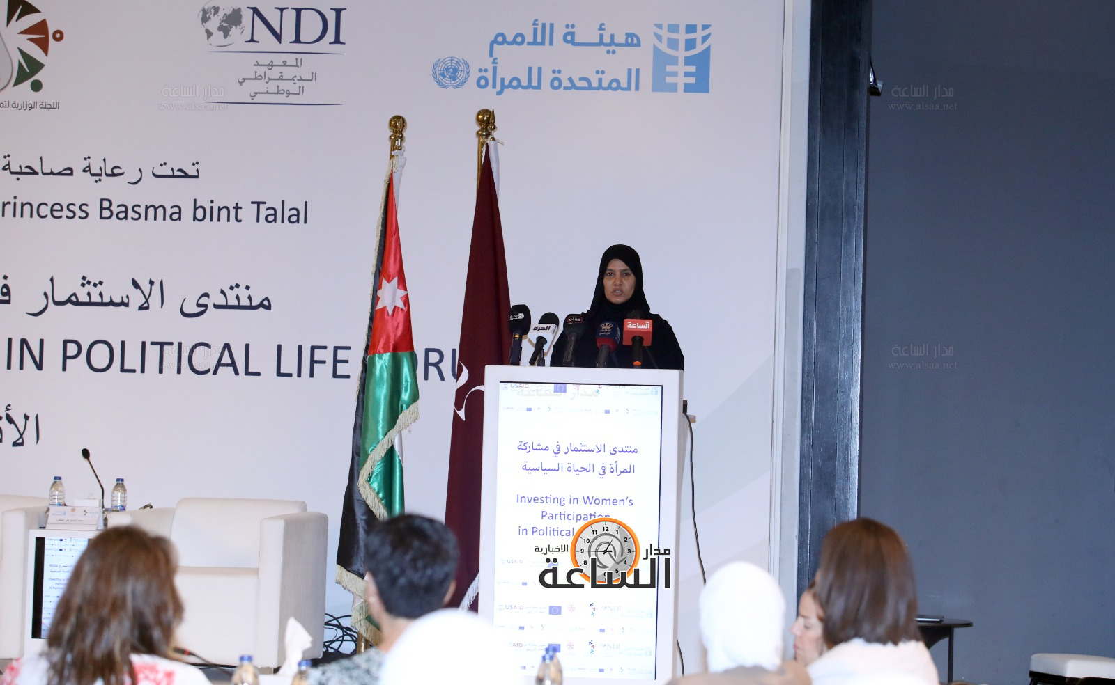 Madar Al-Saa Images 0.43702682296995876