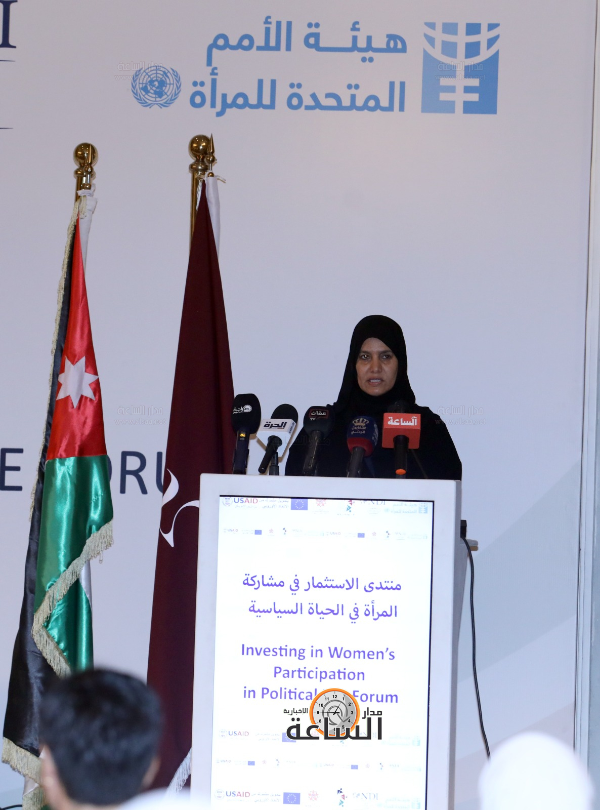 Madar Al-Saa Images 0.36902164313276775