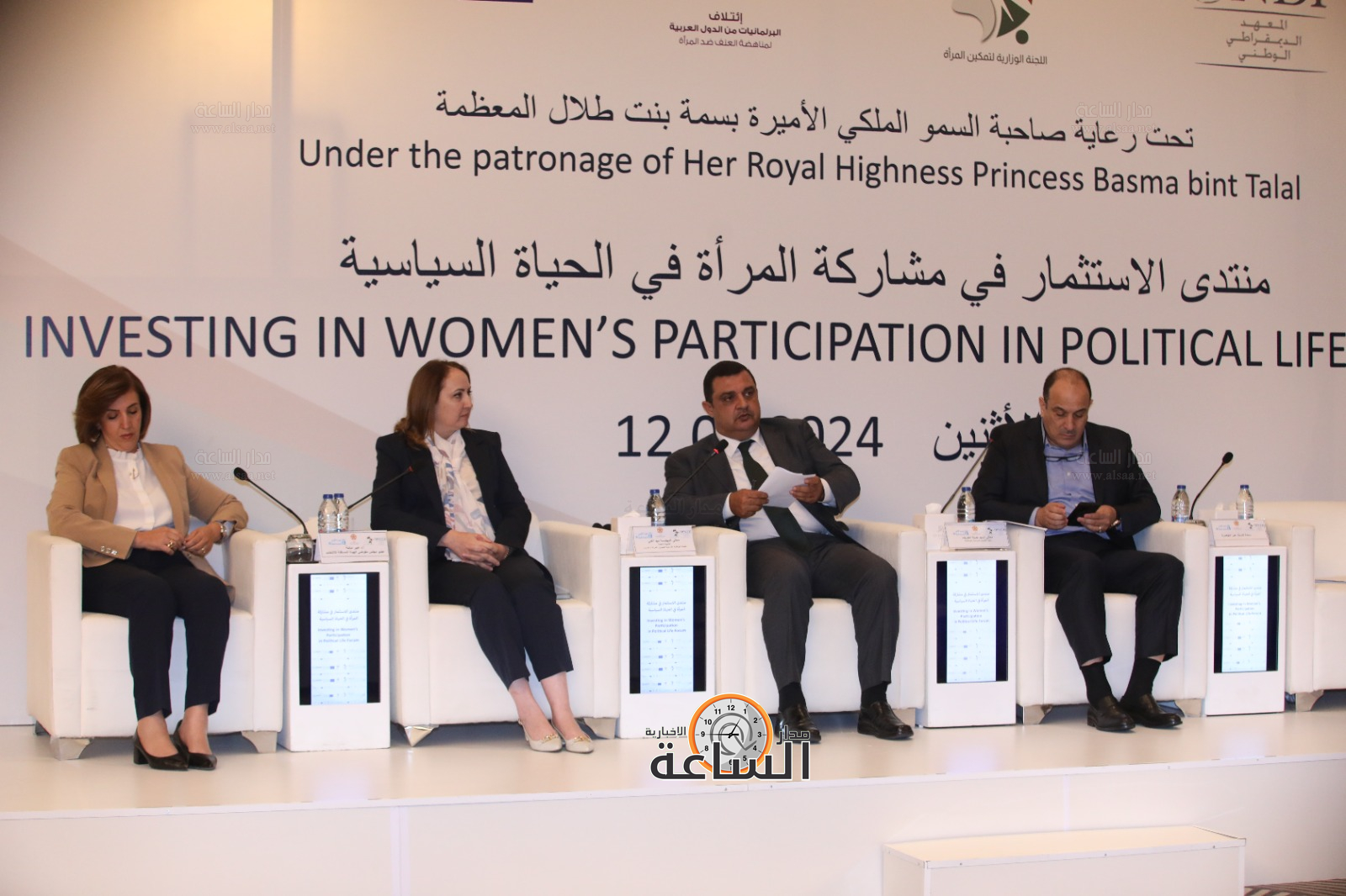 Madar Al-Saa Images 0.007405064051357879