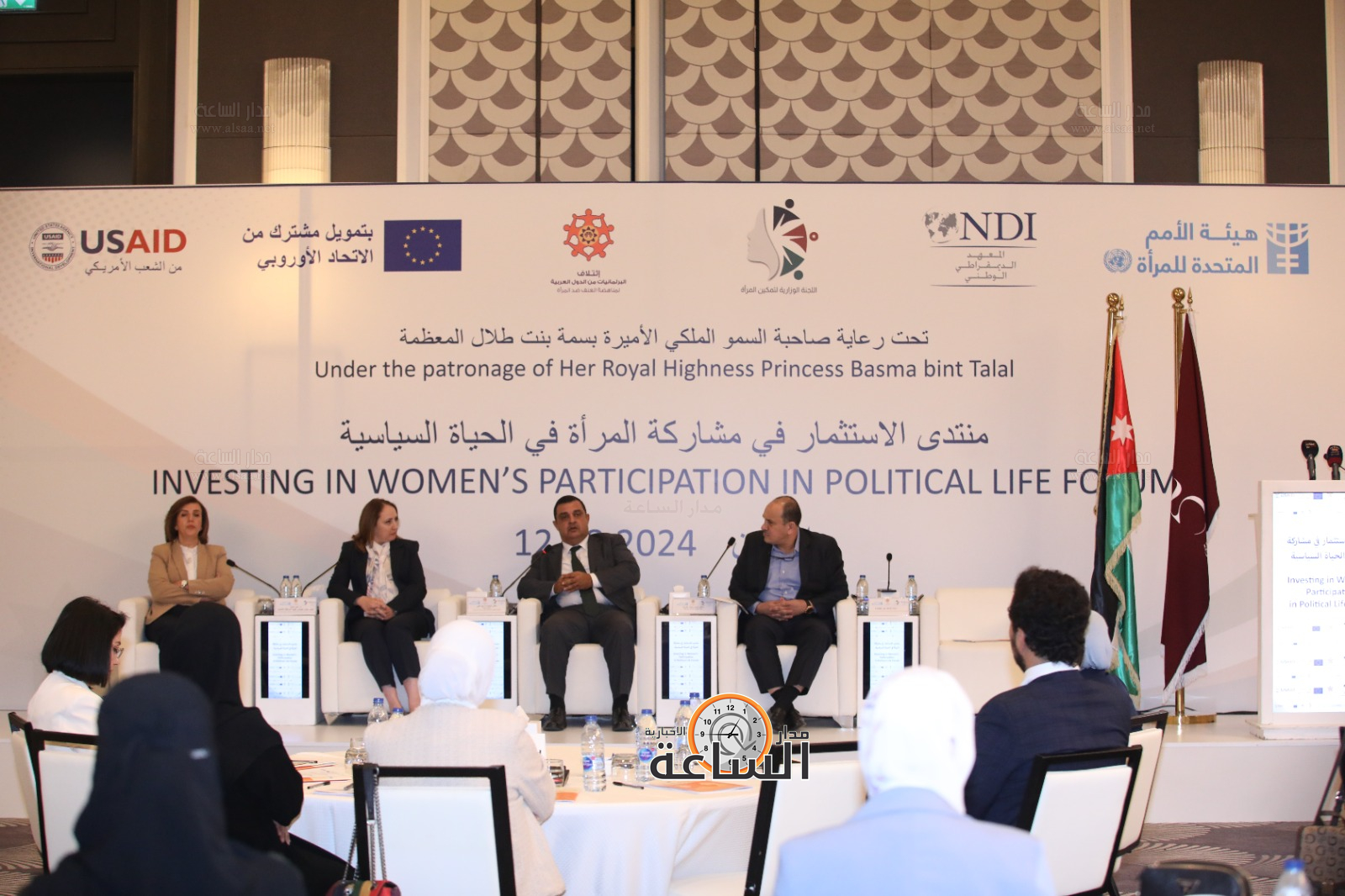 Madar Al-Saa Images 0.7330454796272561