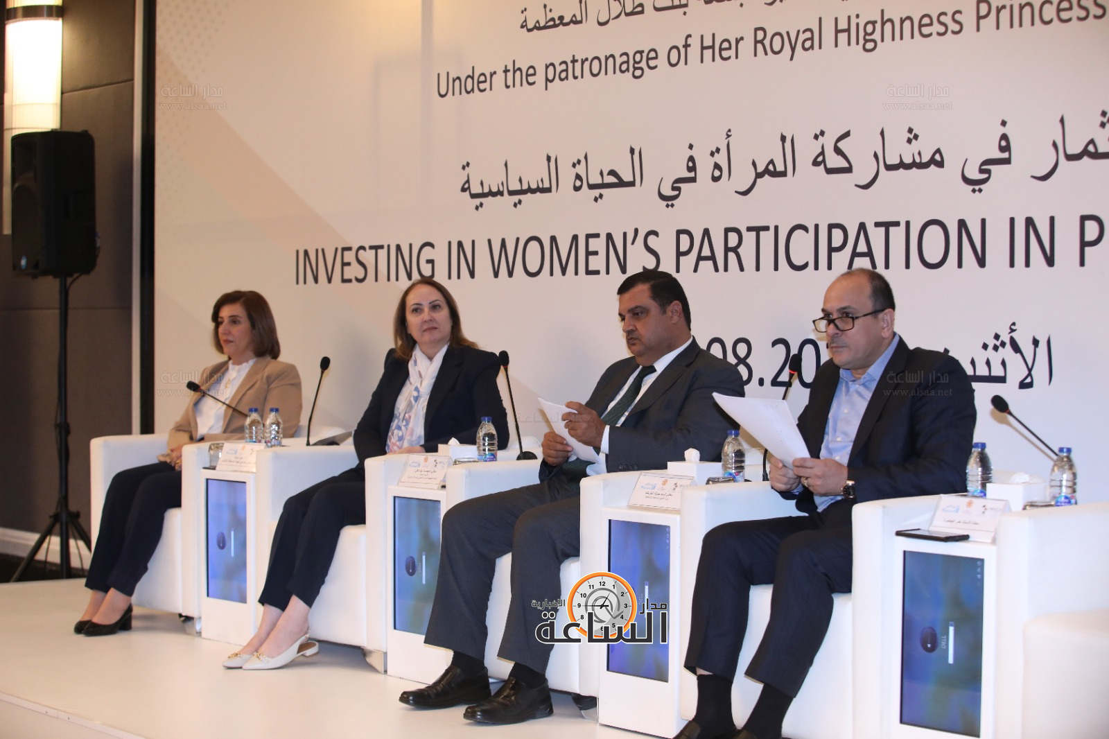 Madar Al-Saa Images 0.03283485975999767