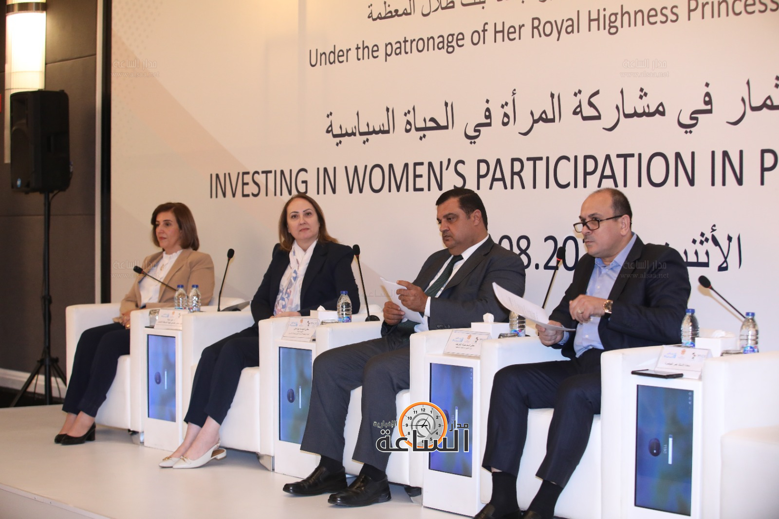 Madar Al-Saa Images 0.03827918129501917