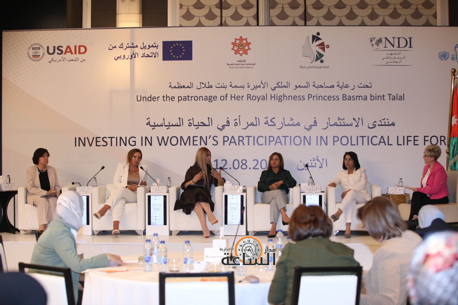 Madar Al-Saa Images 0.9254791977914185