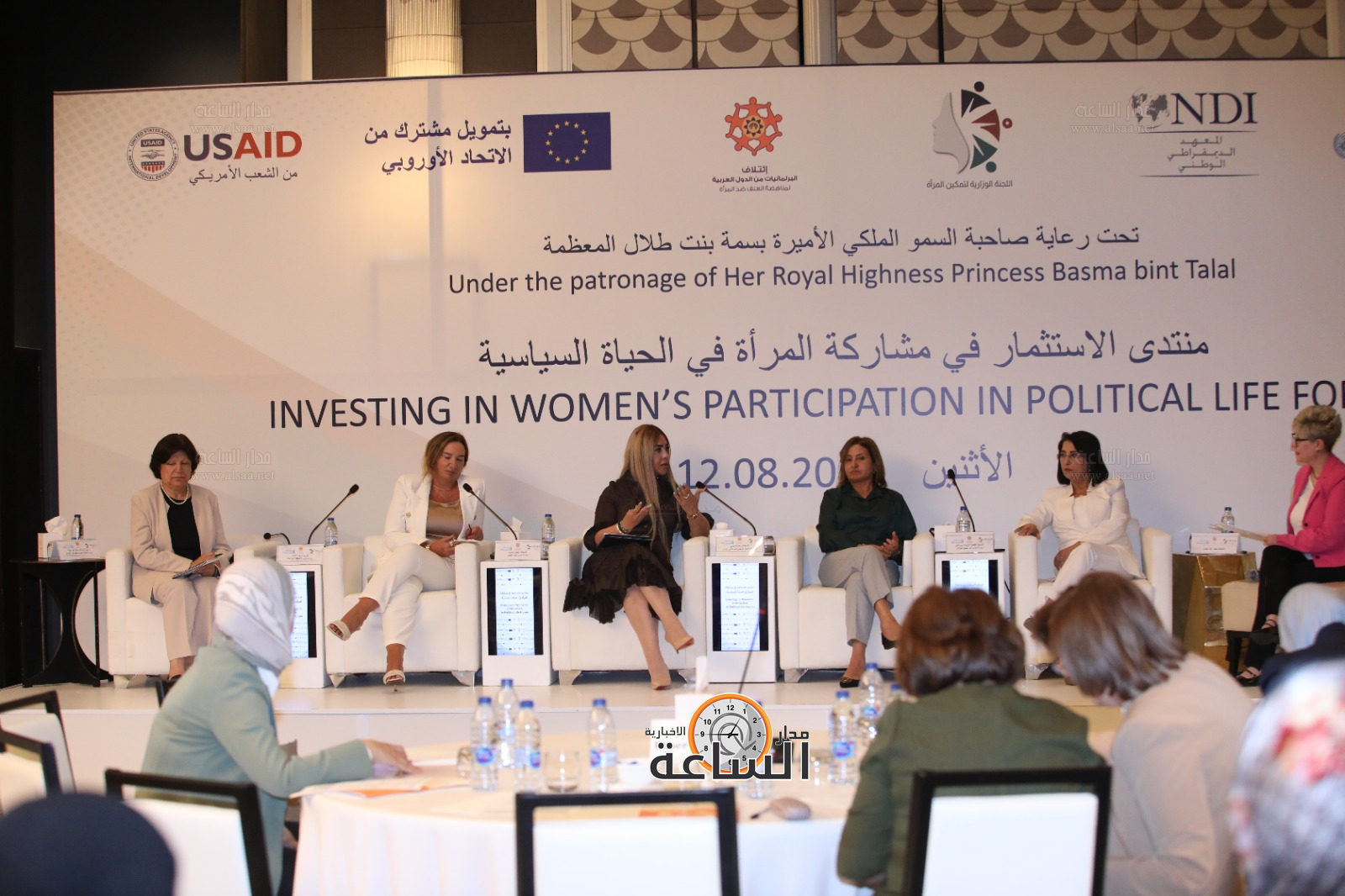 Madar Al-Saa Images 0.6472350634074495