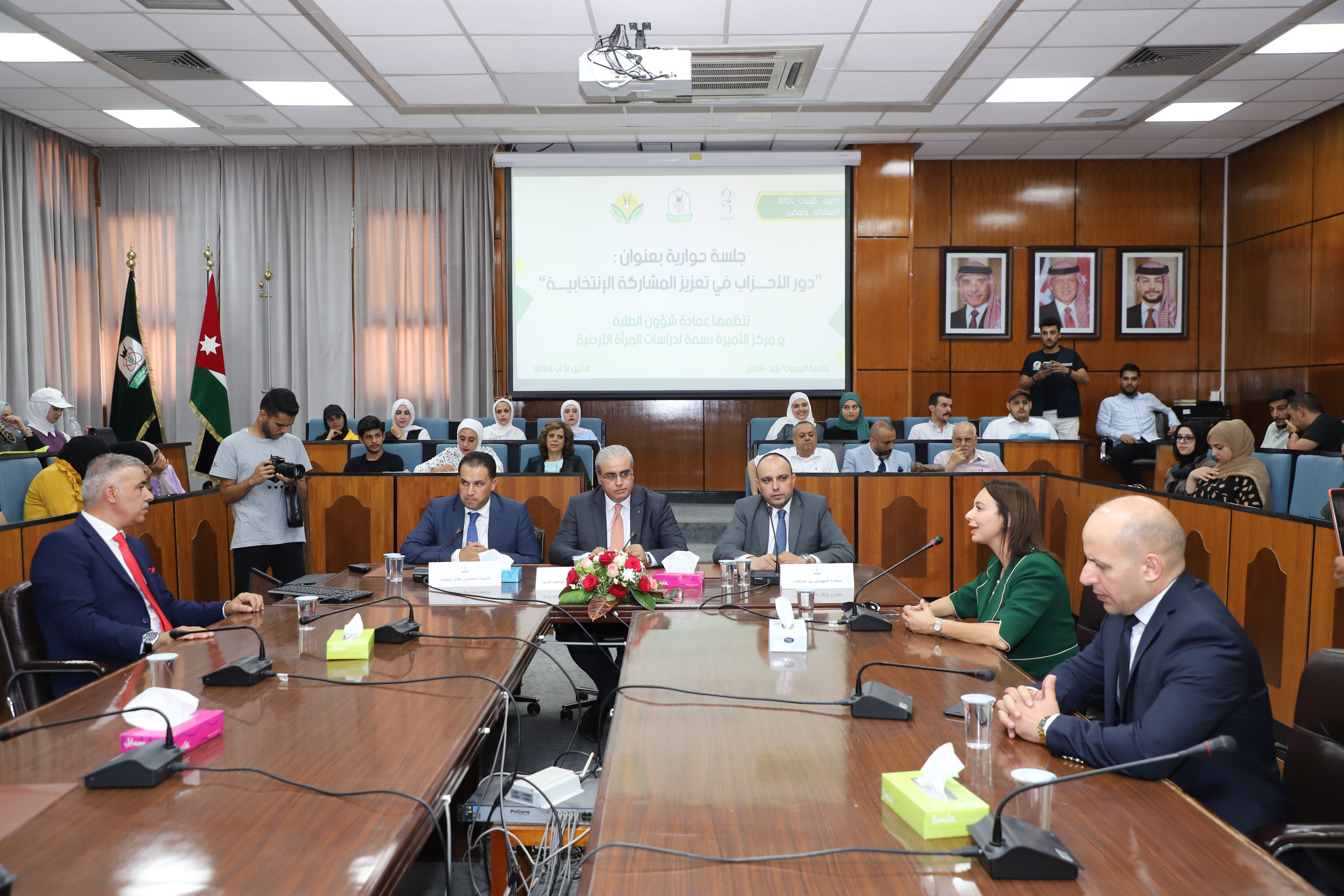 Madar Al-Saa Images 0.8218402132669491