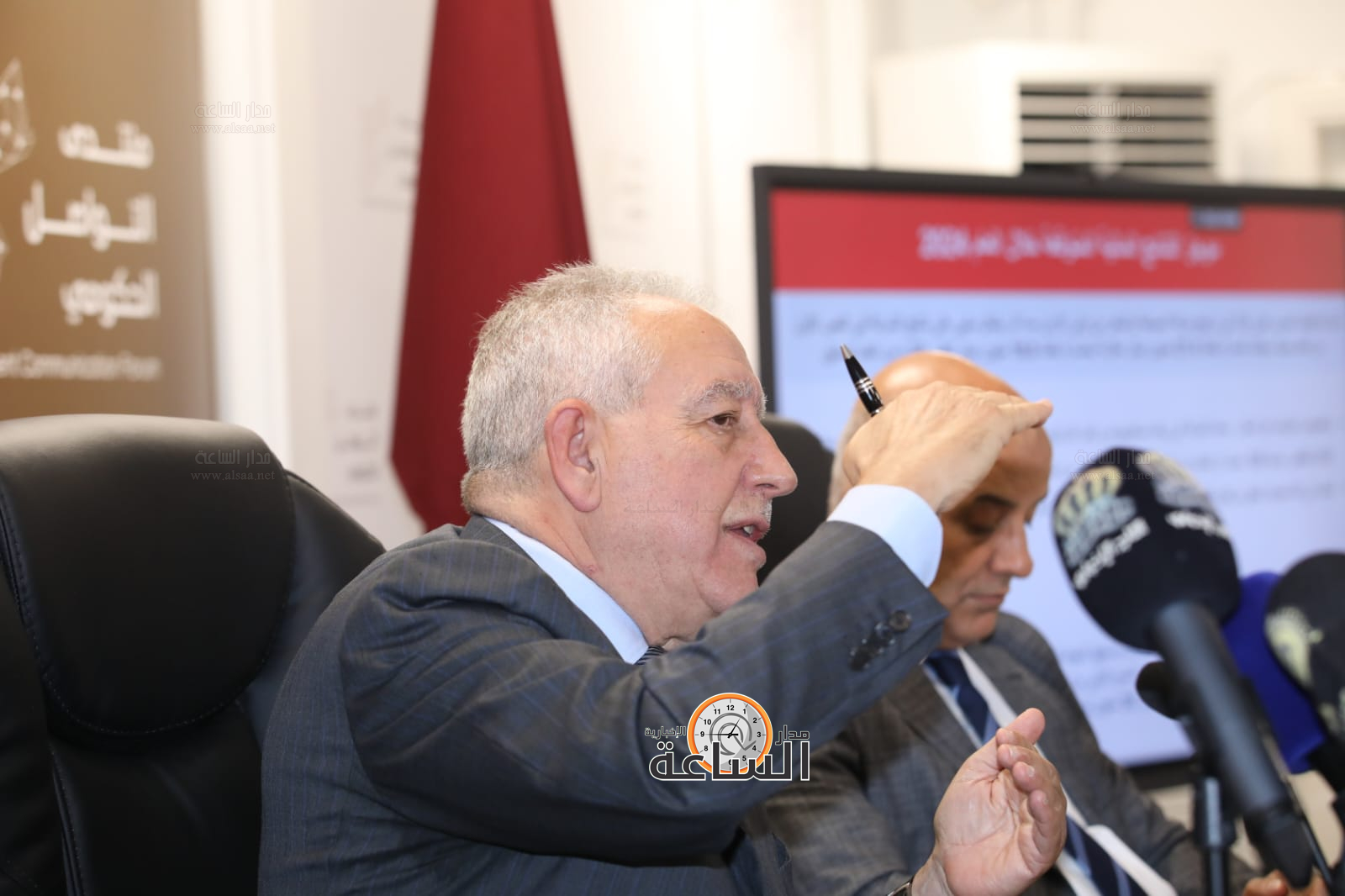 Madar Al-Saa Images 0.26037924005167334