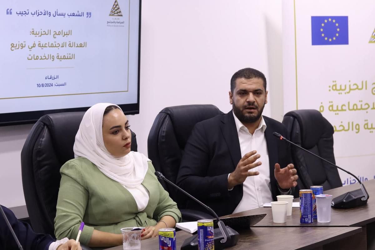 Madar Al-Saa Images 0.889258289931967