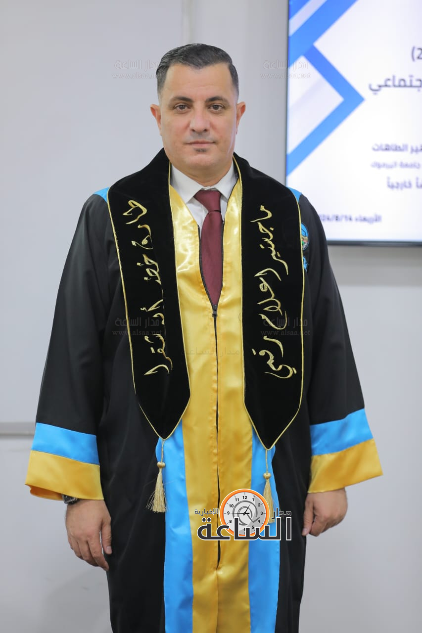 Madar Al-Saa Images 0.7526201434179602