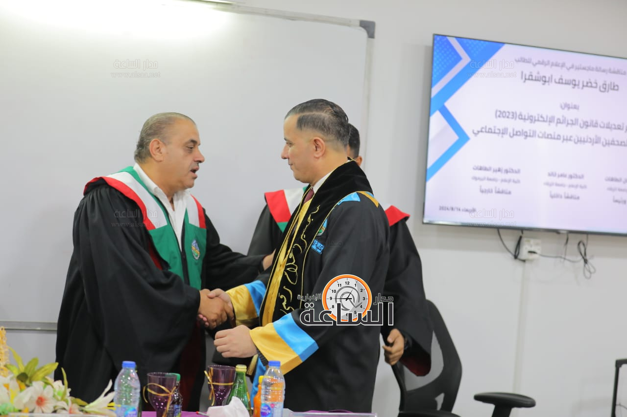 Madar Al-Saa Images 0.8479078715295014