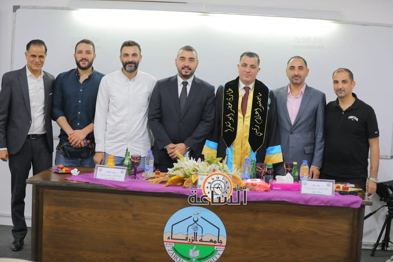 Madar Al-Saa Images 0.3169864783852261