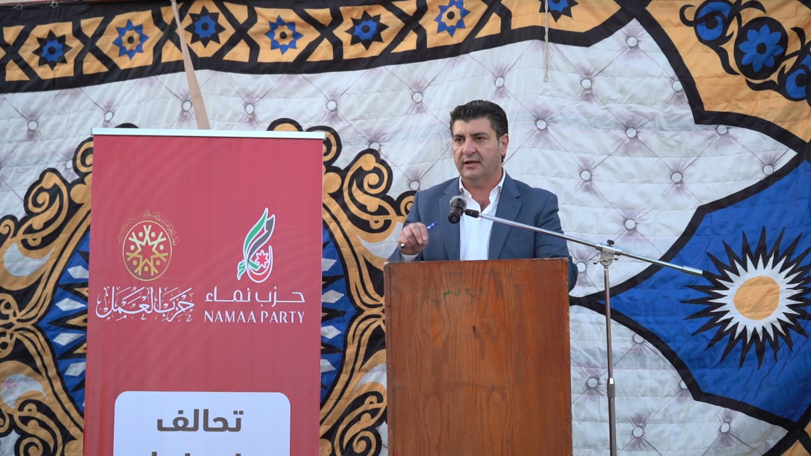 Madar Al-Saa Images 0.5189058856179494