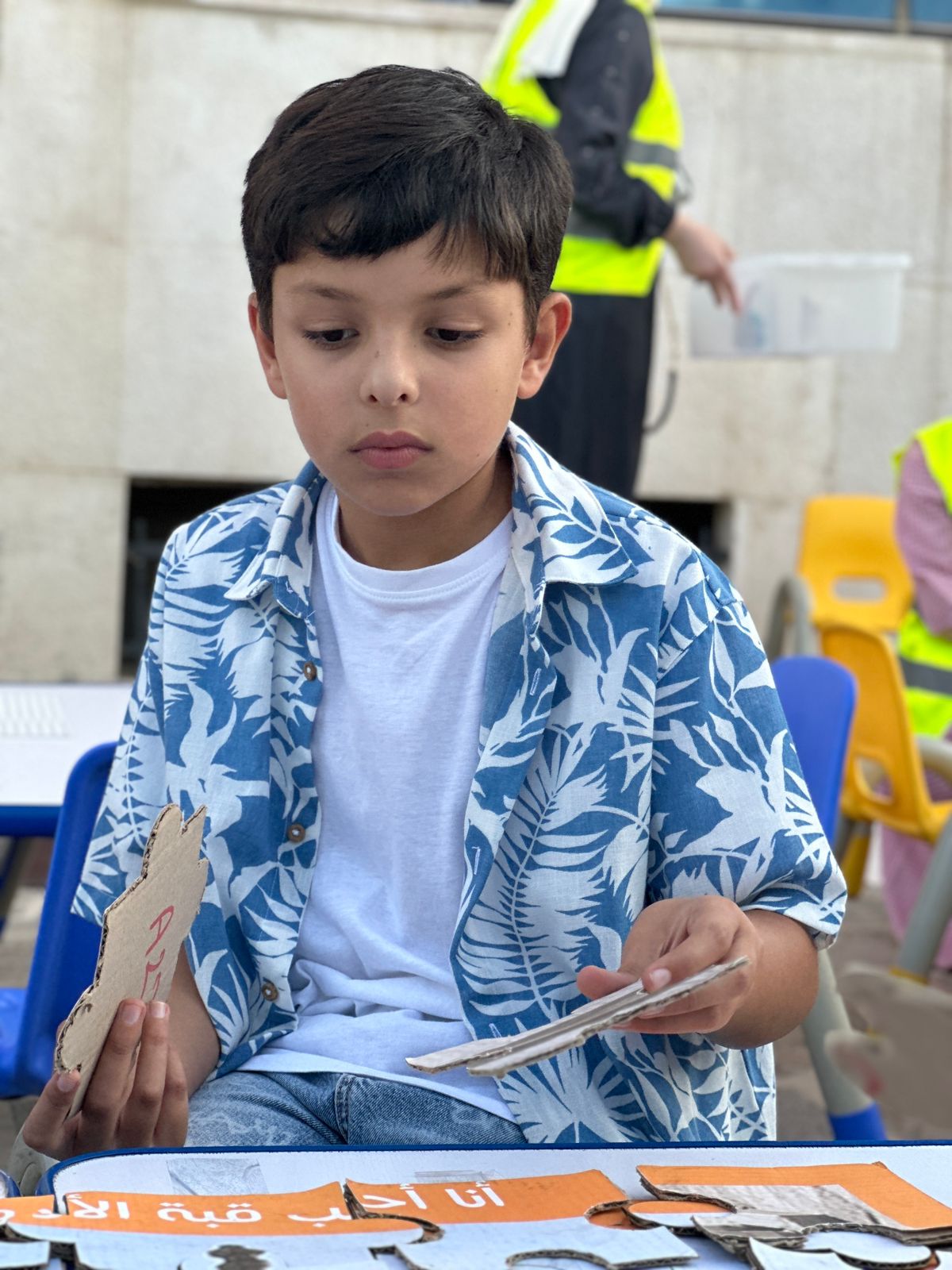 Madar Al-Saa Images 0.5194625306136826