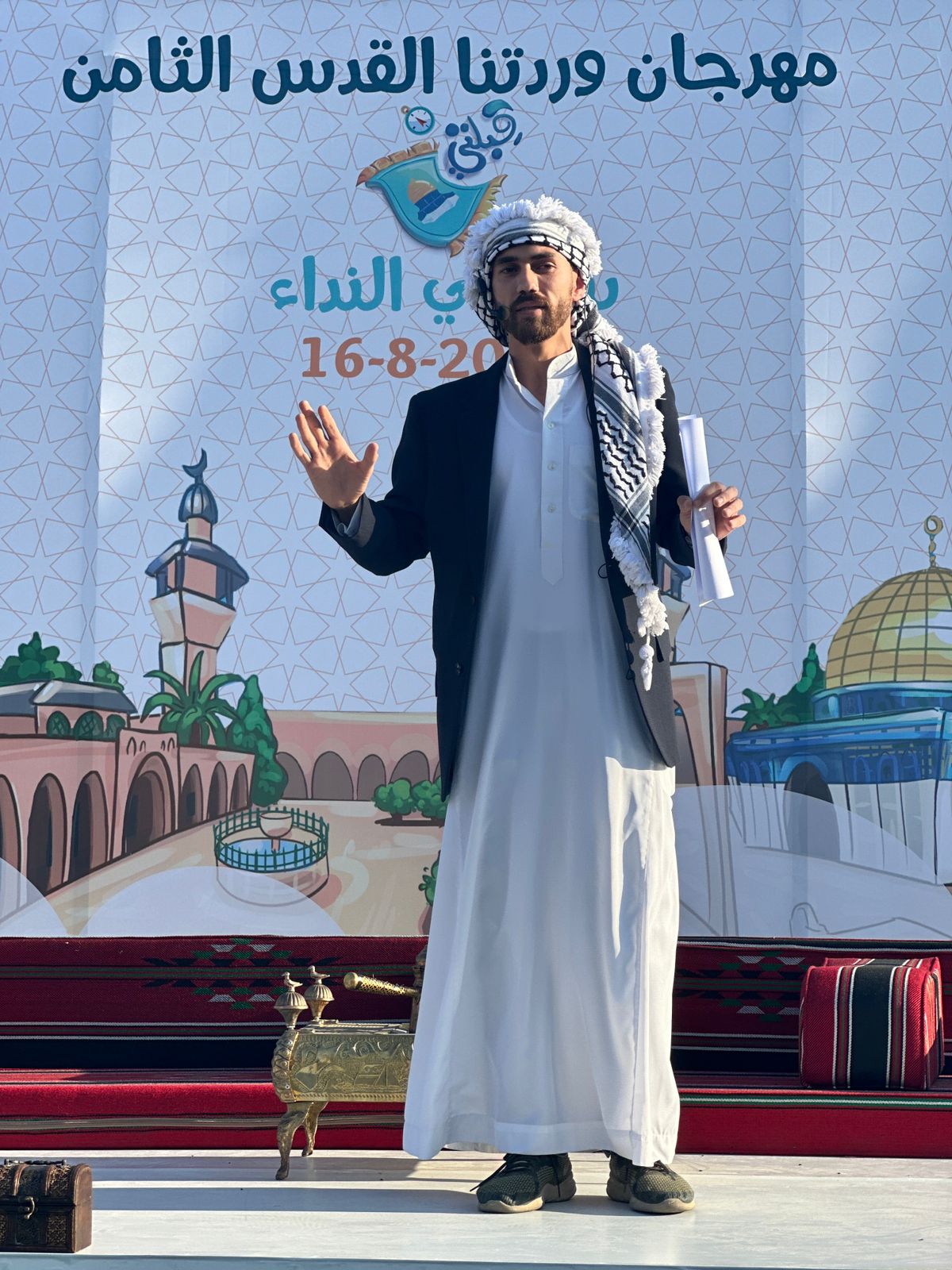 Madar Al-Saa Images 0.2407193130238976