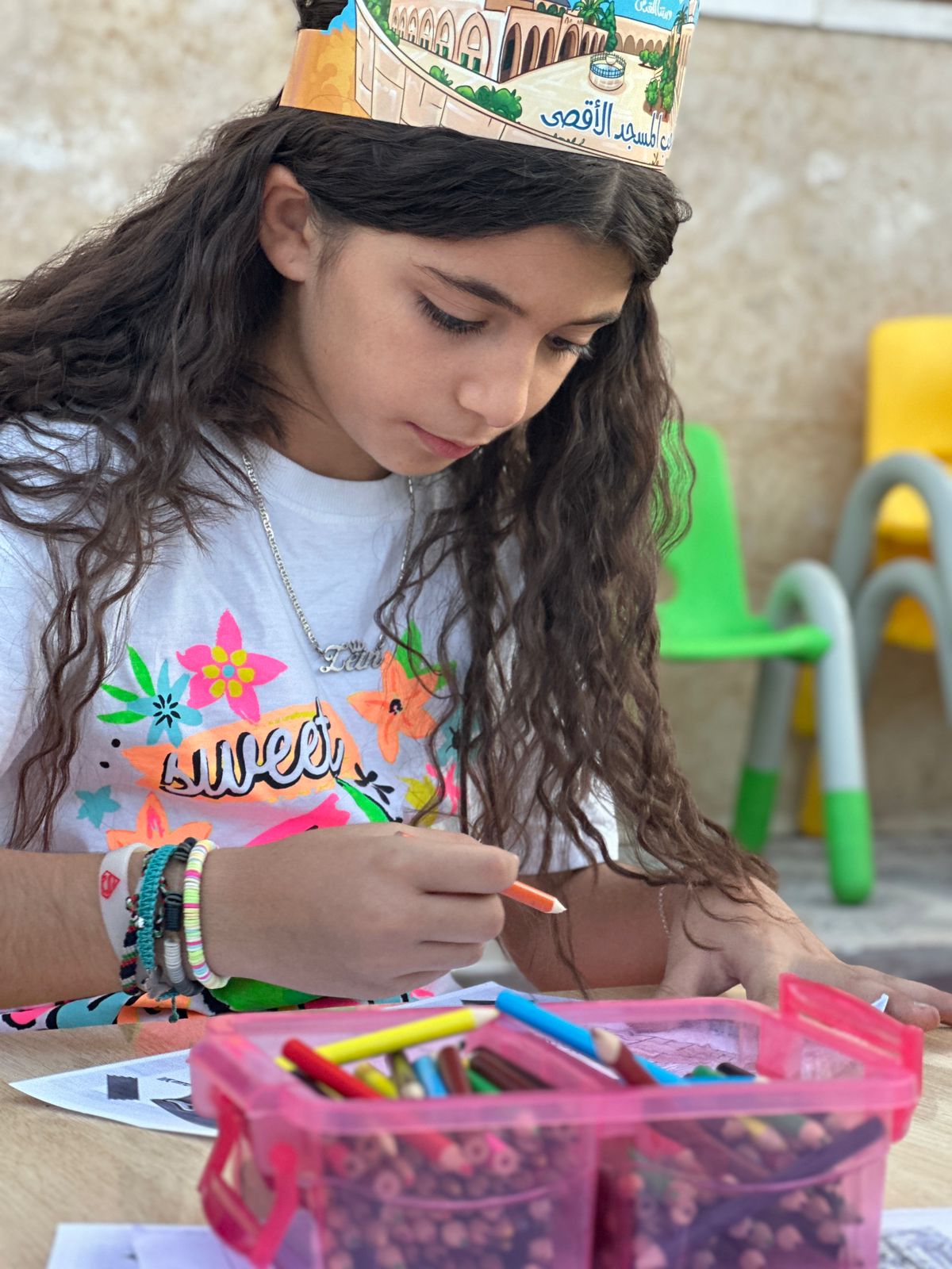 Madar Al-Saa Images 0.8844700153400011