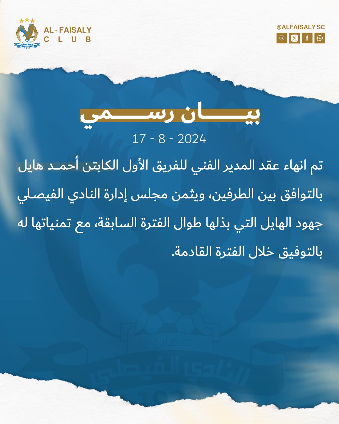 Madar Al-Saa Images 0.1260695206441722