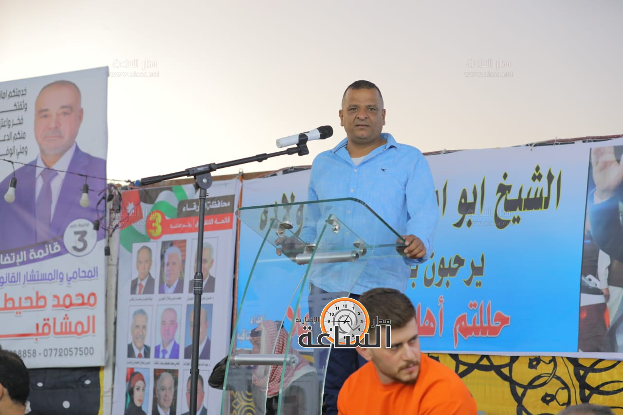 Madar Al-Saa Images 0.6163714155439843