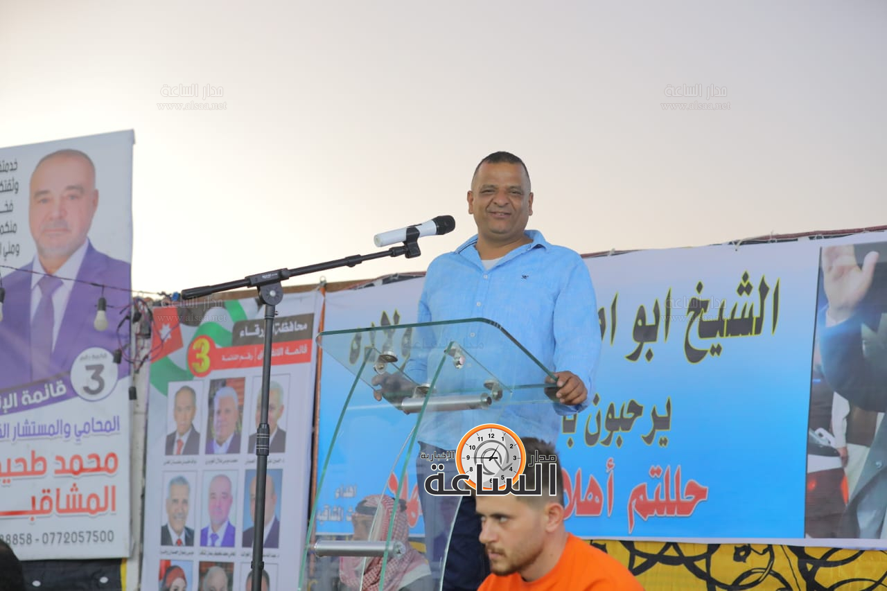 Madar Al-Saa Images 0.7767556085969833