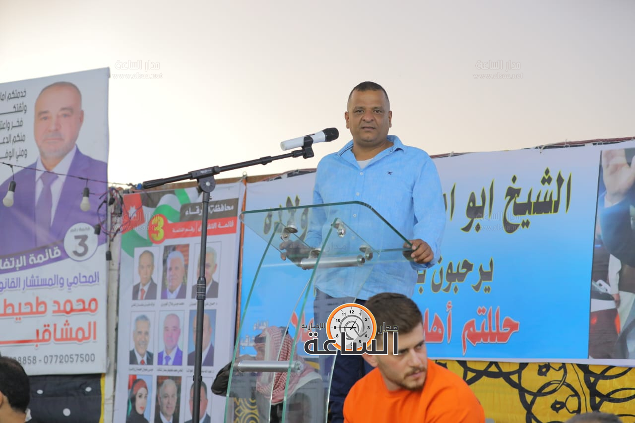 Madar Al-Saa Images 0.038668158698095034