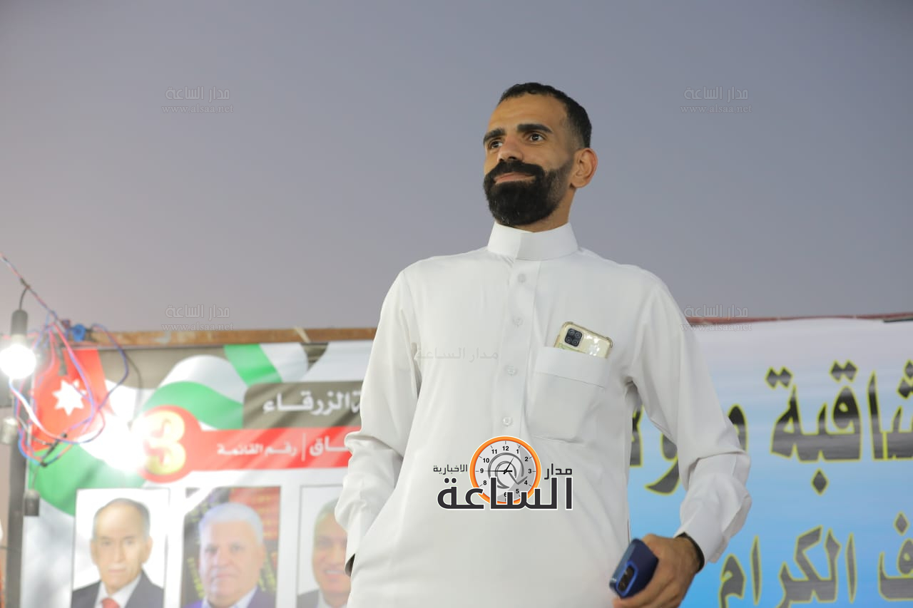 Madar Al-Saa Images 0.8605695233902537