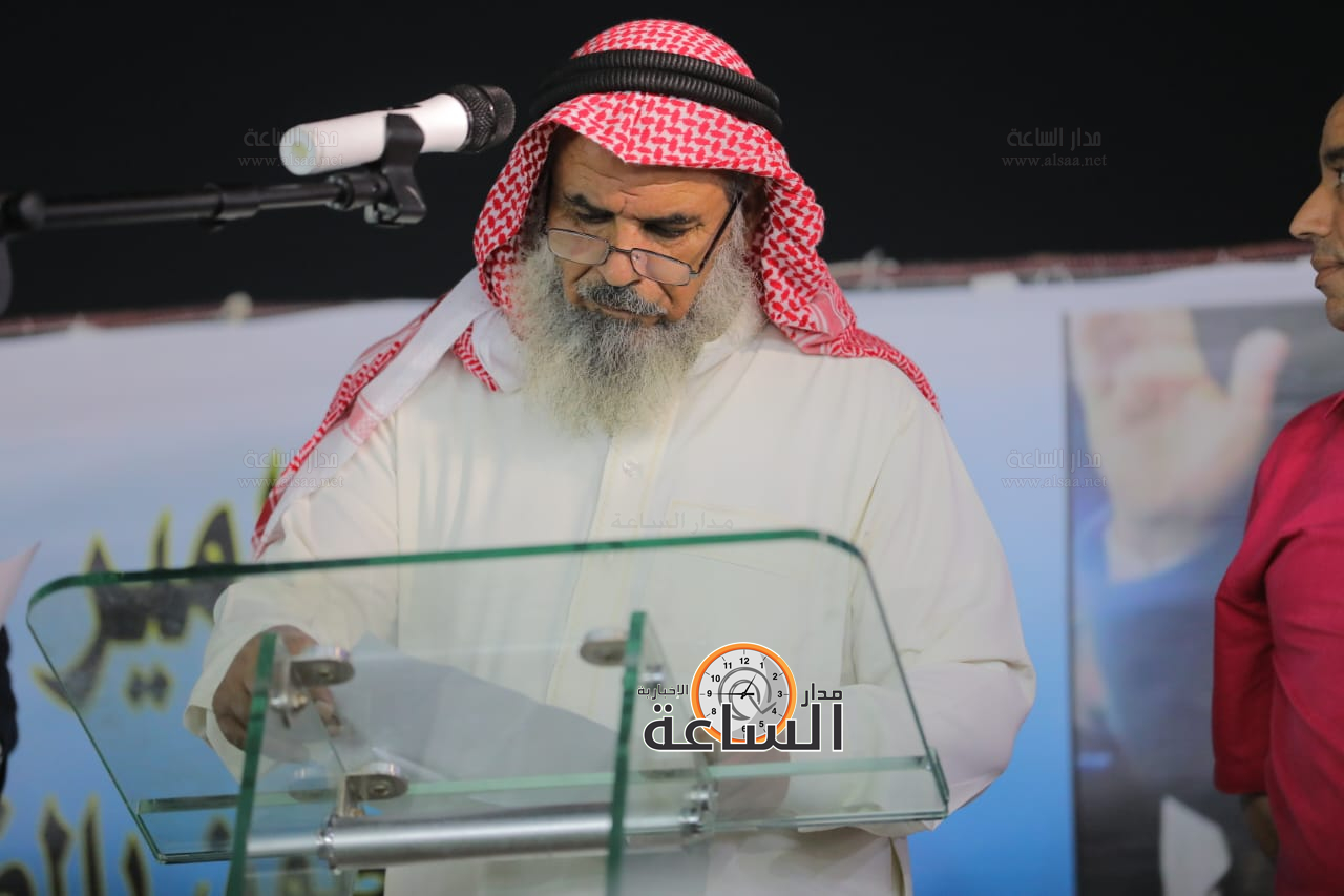 Madar Al-Saa Images 0.3251436906537679